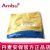 AMBU 丹麥安保藍點心電電極片VLC-00-S 72*68mm