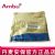 AMBU 丹麥安保藍點心電電極片N-00-S 44.8*22mm