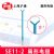 滬通高頻電刀配件 扇形電極  SE11-2 （R15 ×5）