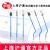 滬通高頻電刀配件 小垂體電極  SE23 槍式鐮刀狀