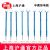 滬通高頻電刀配件 半圓形電極  SE12-1 （R5 ）