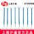 滬通高頻電刀配件 電極  SE10-1  長(zhǎng)方形電極（10*4）