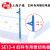 滬通高頻電刀配件 專用錐切電極  SE13-4 （R9×13）
