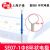 滬通高頻電刀配件 環(huán)形電極  SE07-1  Φ8 （L=60）