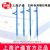 滬通高頻電刀配件 專用錐切電極  SE13-1 （R15×23）