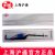 滬通高頻電刀配件 電凝鑷  BF01 24cm 普通槍式雙極