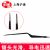 滬通高頻電刀配件 電凝鑷  BF01 24cm 普通槍式雙極