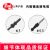 滬通高頻電刀配件 電纜  EC04-2 可高溫消毒內(nèi)窺鏡連接電纜（Φ6.3轉(zhuǎn)Φ3)