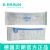 德國貝朗動(dòng)靜脈留置針 Introcan Safety-W 英全康 22G 安全型 帶翼 針頭：0.9*25mm  藍(lán)色