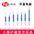 滬通高頻電刀配件 電極  SE01-1 平直（L=60）