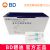 BD 碧迪靜脈留置針22G Y型 Intima II 竸瑪 密閉式 貨號383019