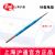 滬通高頻電刀配件 針形電極  SE03-6 Φ1.5 
