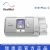 Resmed 瑞思邁呼吸機(jī)S10  Plus C 全自動(dòng) 單水平