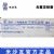 棱牌（米沙瓦）一次性使用無(wú)菌注射器  2ml 0.6*32mm 帶針