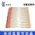 棱牌（米沙瓦）一次性使用無(wú)菌注射針  0.5＃ 0.5×38mm