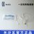 棱牌（米沙瓦）一次性使用輸液器IS-G4 帶針  IS-G4-2
