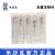 棱牌（米沙瓦）一次性使用無(wú)菌注射針  0.4＃ 0.4×13mm