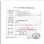 棱牌（米沙瓦）一次性使用無菌注射器  2ml 0.5*25mm 帶針