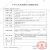 Resmed 瑞思邁呼吸機(jī)S10  Plus C 全自動(dòng) 單水平