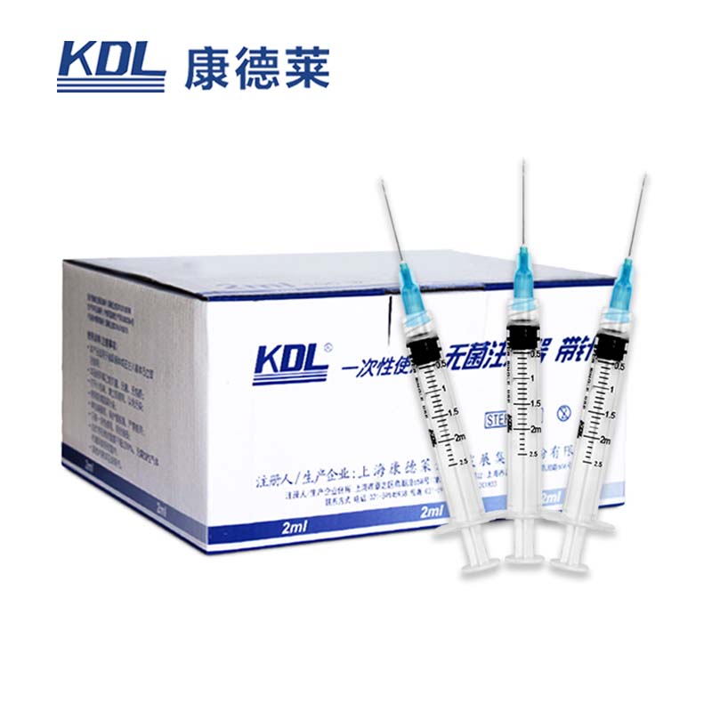 康德萊一次性使用無(wú)菌注射器螺口 2ml 帶針 0.6×25mm100支/盒，2000支/箱，一箱起批