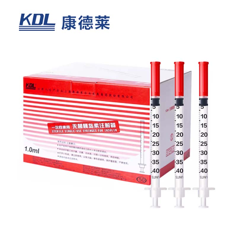 康德萊一次性使用無菌胰島素注射器 1ml 50/盒，500/箱
