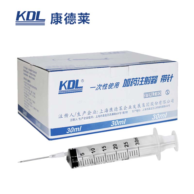 康德萊一次性使用加藥注射器30ml 1.6*38配側(cè)孔針50支一盒，600支一箱