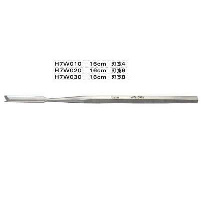 金鐘鼻中隔魚尾鑿16cm 槍形 刃寬4