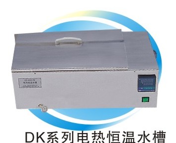 一恒恒溫水槽 電熱恒溫水槽 DK-8AD 一恒恒溫水槽 電熱恒溫水槽 DK-8AD