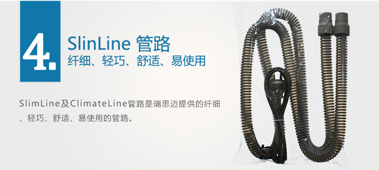 Resmed 瑞思邁呼吸機(jī)S9 Autoset 全自動 單水平 治療睡眠呼吸暫停、打鼾、打呼嚕