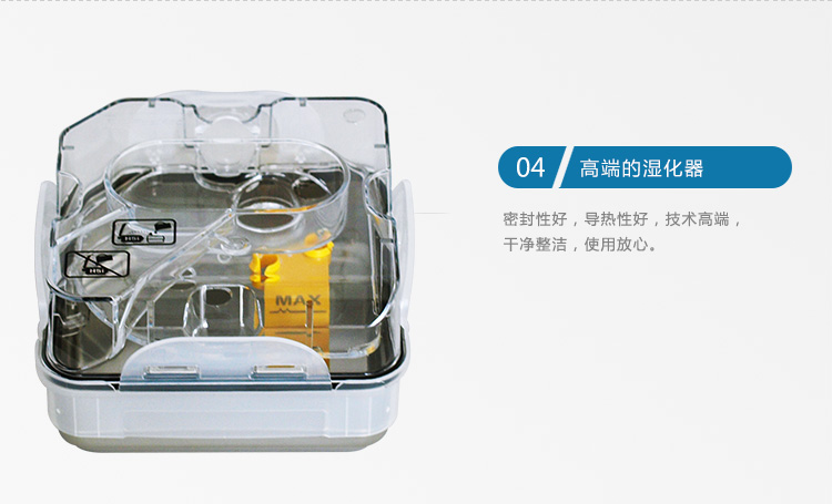 Resmed 瑞思邁呼吸機(jī)S9 Autoset 全自動 單水平 治療睡眠呼吸暫停、打鼾、打呼嚕