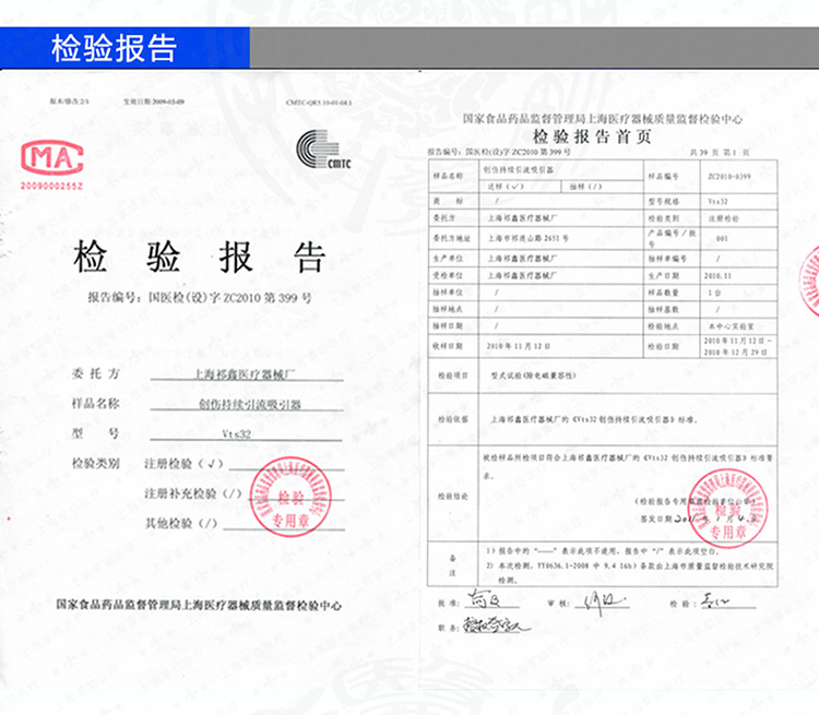 斯曼峰創(chuàng)傷持續(xù)引流吸引器VTS32 使用壽命長 可長時間連續(xù)工作
