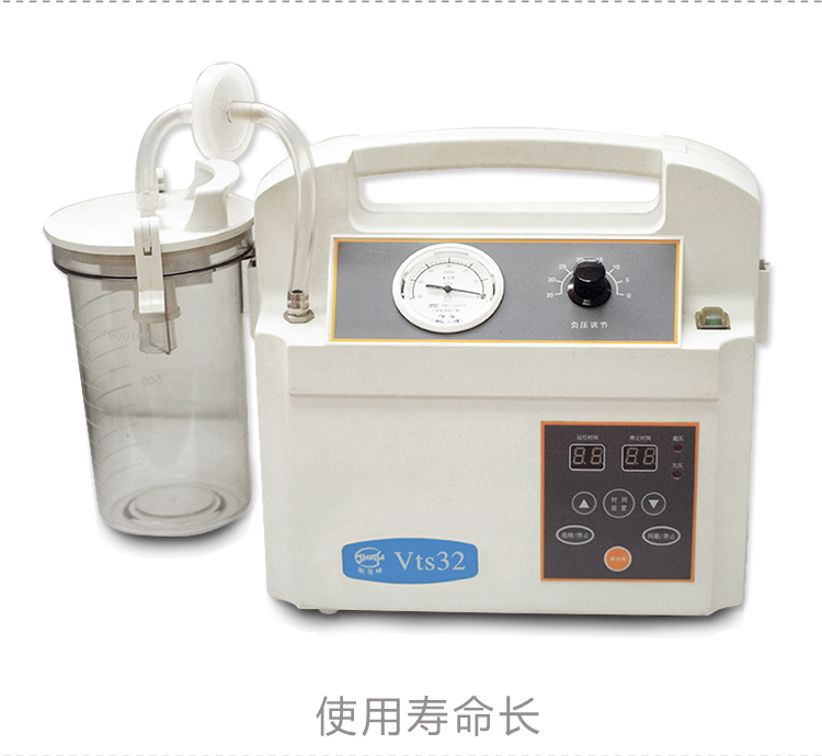 斯曼 電動吸引器 VTS32 斯曼峰創(chuàng)傷持續(xù)引流吸引器
