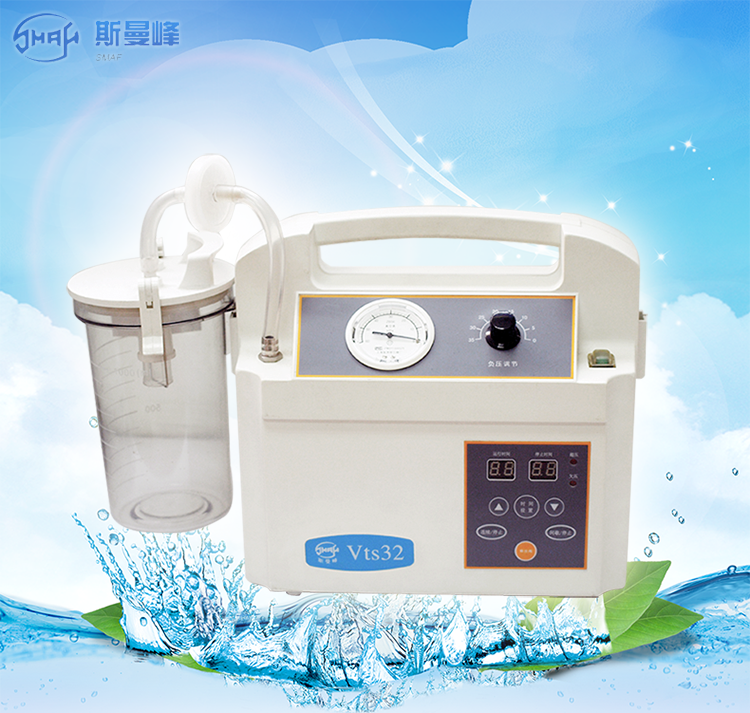 斯曼 電動吸引器 VTS32 斯曼峰創(chuàng)傷持續(xù)引流吸引器
