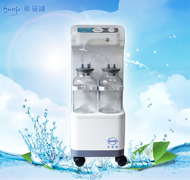 斯曼峰 電動吸引器 YB-DX23B 斯曼峰高負壓吸引器