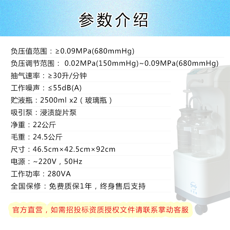 斯曼峰 電動吸引器 YB-DX23B 斯曼峰高負壓吸引器