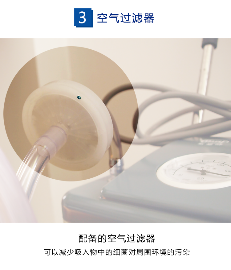 電動吸引器 斯曼峰吸引器