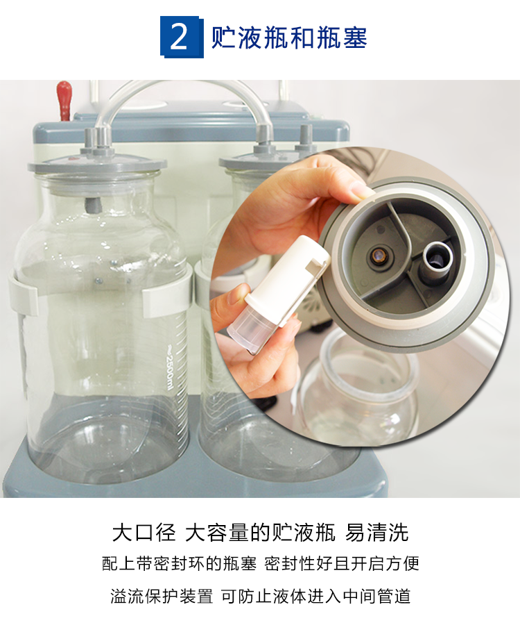 電動吸引器 斯曼峰吸引器