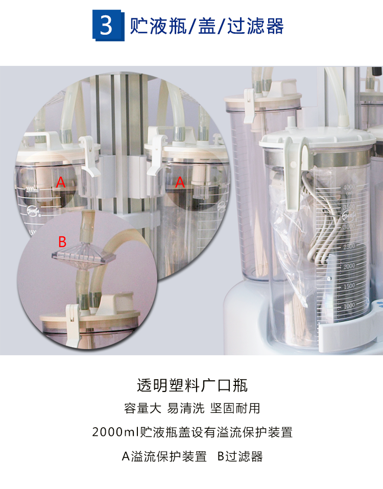 斯曼峰電動(dòng)吸引器