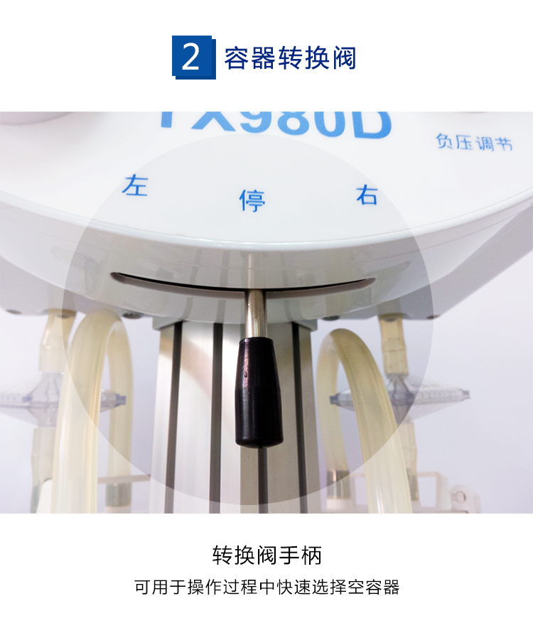 斯曼峰電動(dòng)吸引器