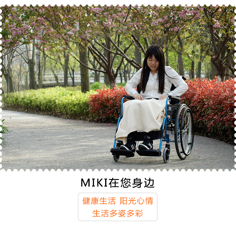 日本MIKI三貴輪椅車(chē) M-43K免充氣胎便攜 折疊輕便 老人手推代步車(chē)
