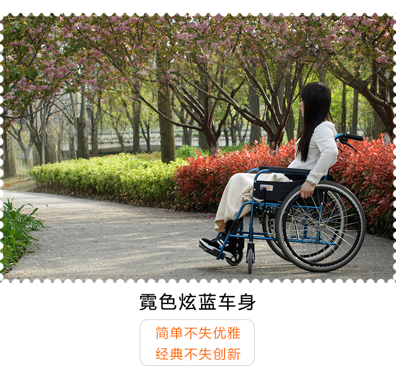 日本MIKI三貴輪椅車(chē) M-43K免充氣胎便攜 折疊輕便 老人手推代步車(chē)
