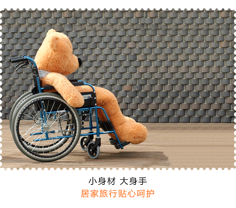 日本MIKI三貴輪椅車(chē) M-43K免充氣胎便攜 折疊輕便 老人手推代步車(chē)