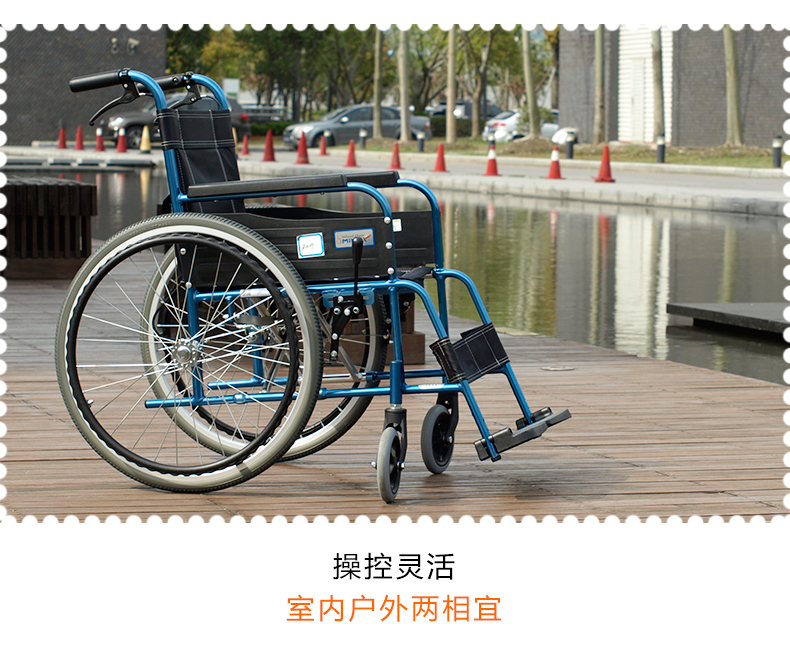 日本MIKI三貴輪椅車(chē) M-43K免充氣胎便攜 折疊輕便 老人手推代步車(chē)