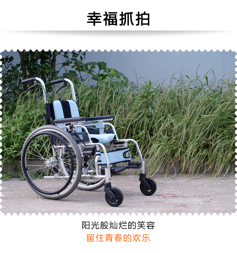 MIKI三貴兒童輪椅車MUT-1ER 輕便折疊 航太鋁合金車架 為兒童設(shè)計(jì)