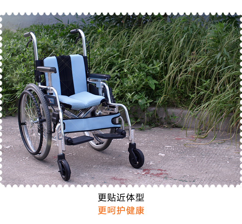 MIKI三貴兒童輪椅車MUT-1ER 輕便折疊 航太鋁合金車架 為兒童設(shè)計(jì)