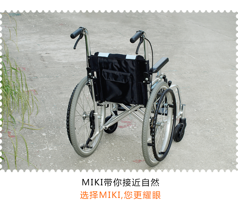 MIKI三貴兒童輪椅車MUT-1ER 輕便折疊 航太鋁合金車架 為兒童設(shè)計(jì)