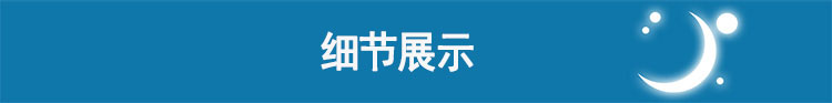 瑞思邁呼吸機(jī)S9 Autoset 全自動 單水平 治療睡眠呼吸暫停、打鼾、打呼嚕  細(xì)節(jié)展示