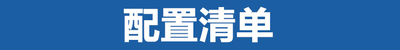 飛利浦HeartStar FRX(智能救心寶)自動體外心臟除顫儀/器 飛利浦HeartStar FRX(智能救心寶)自動體外心臟除顫儀/器