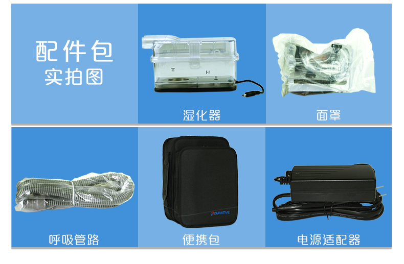凱迪泰呼吸機(jī) S20 全自動(dòng)雙水平呼吸機(jī) 慢阻肺心病二氧化碳潴留