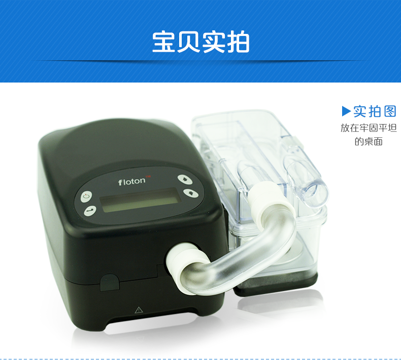 凱迪泰呼吸機(jī) S20 全自動(dòng)雙水平呼吸機(jī) 慢阻肺心病二氧化碳潴留